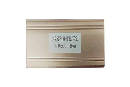 大众德尔福/德赛/天宝360—体机